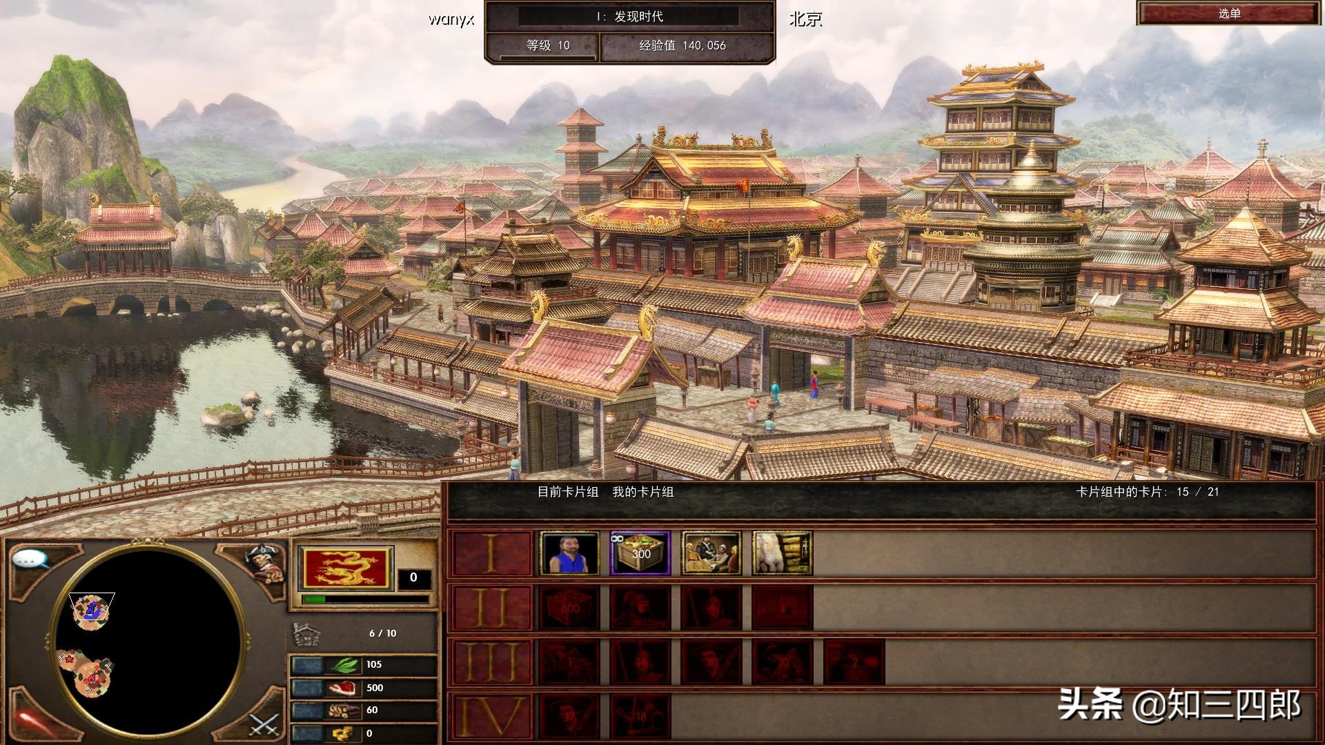 10年的pc游戏回忆,致青春那些年的我们