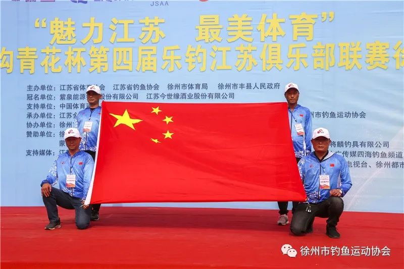 乐钓靖江比赛视频,2022乐钓江苏俱乐部联赛