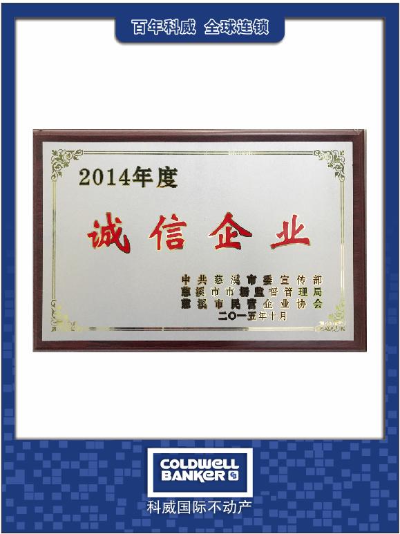 朱建东慈溪科威,科威朱建东