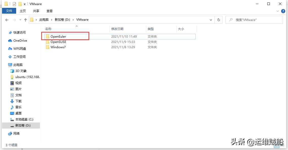 用电脑自身安装系统,自己能下载安装欧拉系统吗