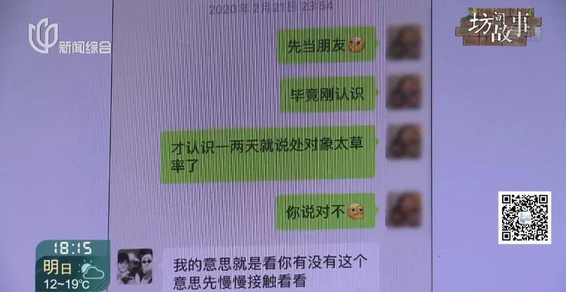 上海某女士冒充空姐诈骗,上海一无业女冒充空姐骗男性钱财