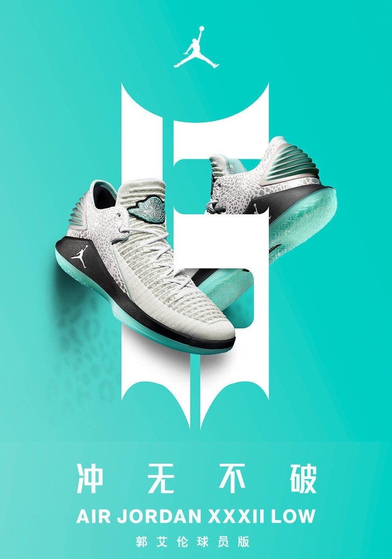 大侄子也安排上了！全新的AirJordan34low郭艾伦PE正式曝光