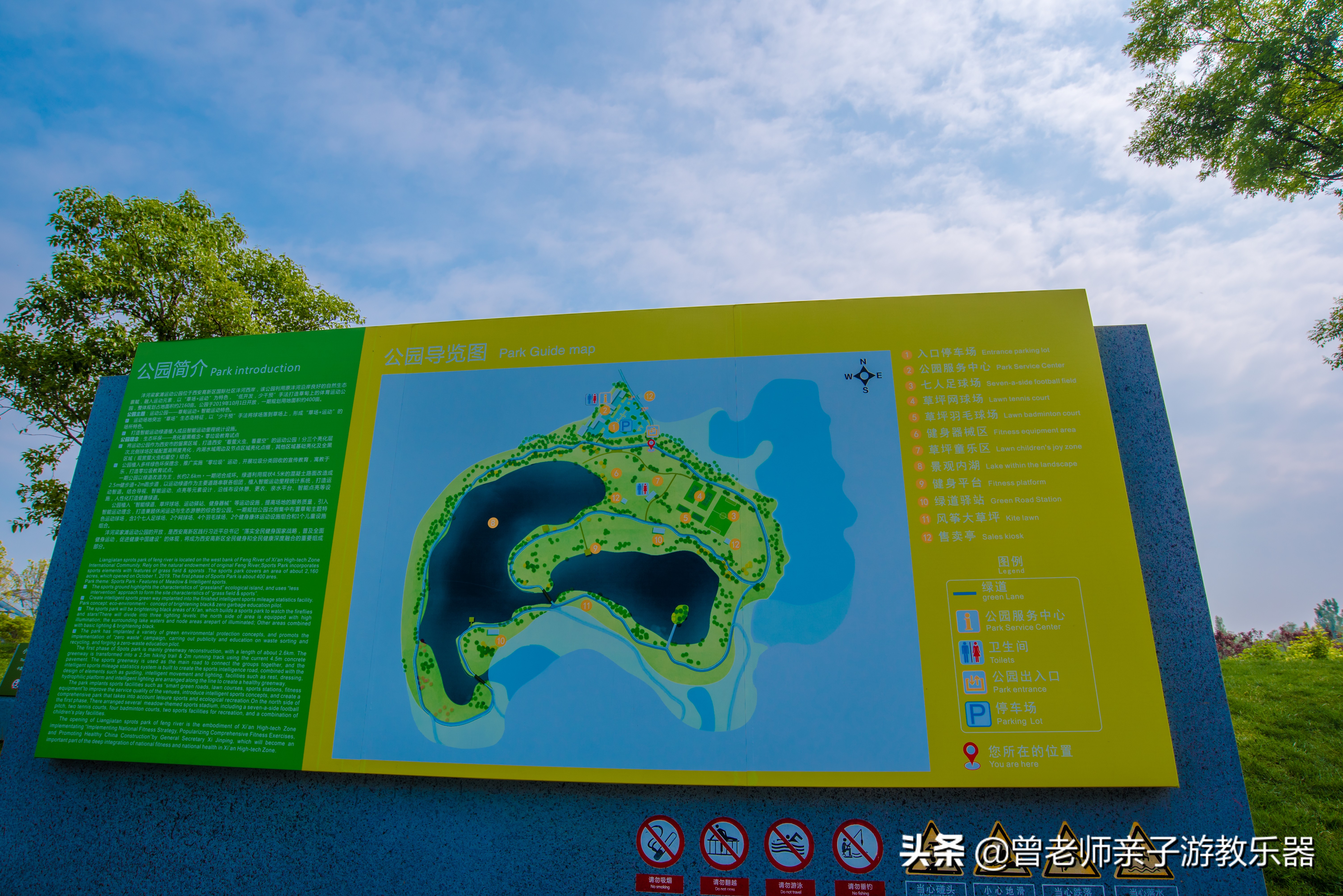 西安绿道旅游景点,西安三河一山绿道攻略