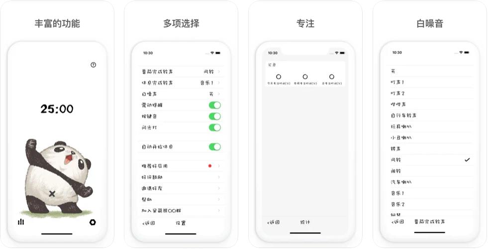 帮你节省189元！9个iOS付费应用，限时免费*载下**
