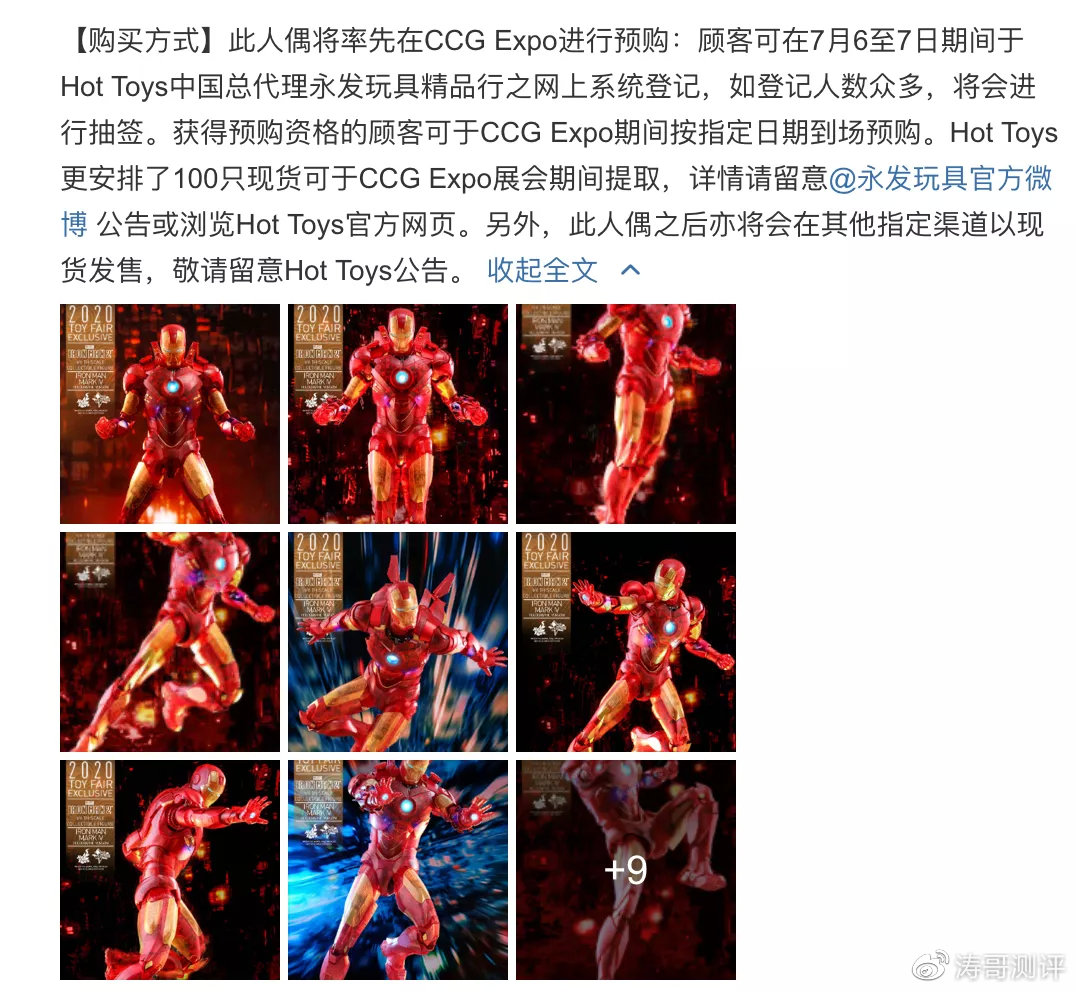 mk4钢铁侠彩透,ht钢铁侠mk4彩透版