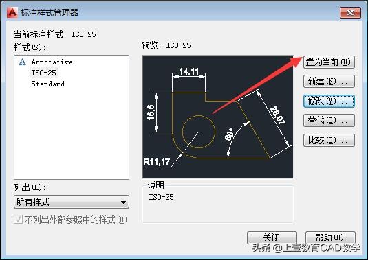 cad半径标注过程不能绕圆心转动,cad标注半径时怎么消除延长线