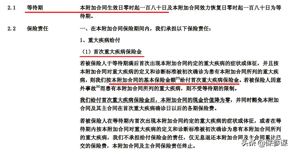 中德安联安康福瑞：一支“有趣”的三棱镜