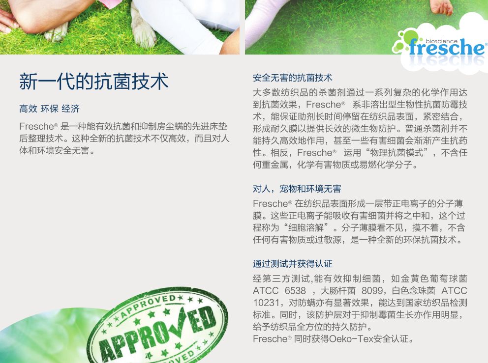 七八千床垫推荐,七八百左右床垫怎么样