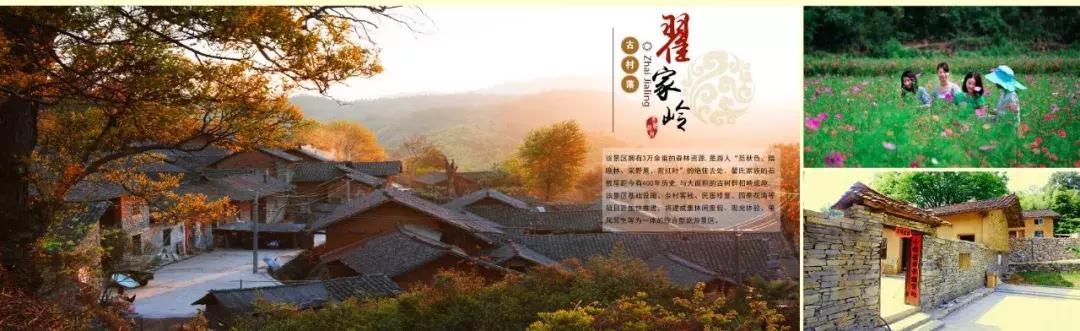 远安历史,远安历史文化