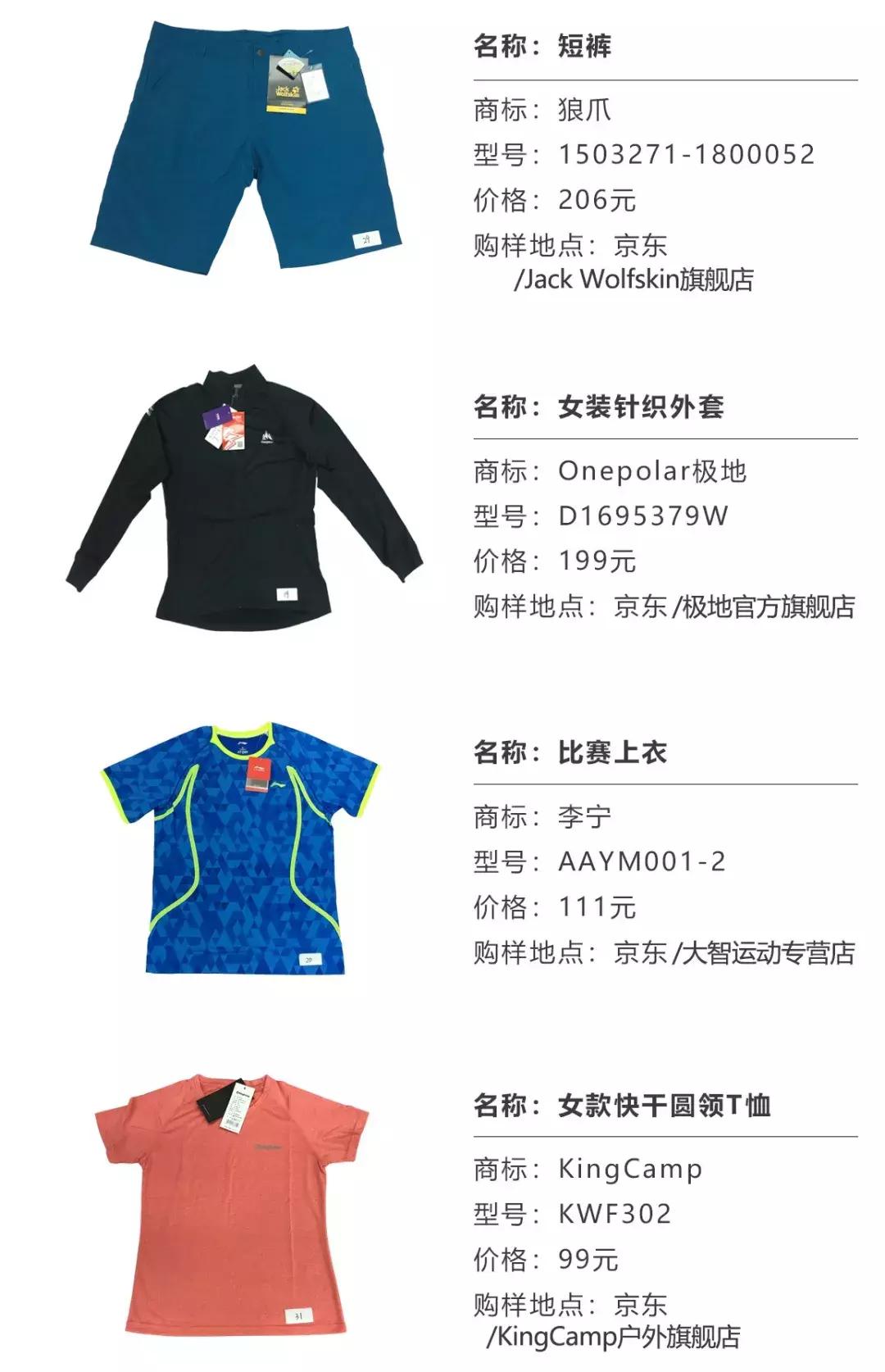 衣服面料虚标怎么处罚,服装实体店不退换合理吗