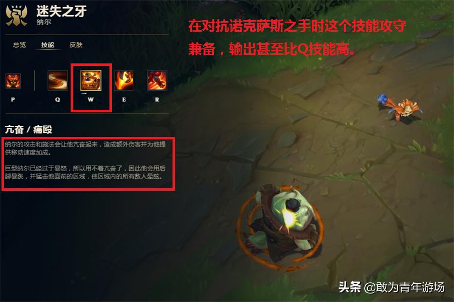 诺克萨斯之手最快打出血怒,诺克萨斯之手为什么上不了赛场