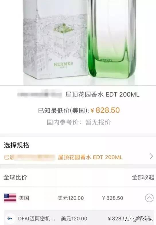 吴昕意想不到的瞬间,吴昕卖400多短袖吐槽