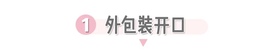 测了8个爆款卫生巾,100个卫生巾测评