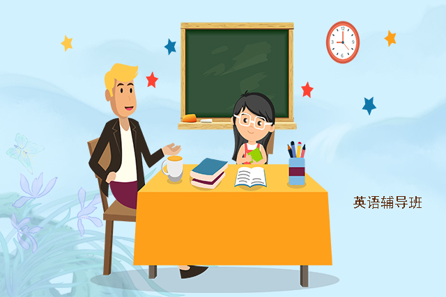 如何跟着外教学英语,外教对孩子学英语有多大帮助