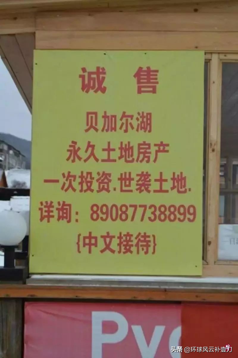 俄罗斯人担心西伯利亚吗,俄罗斯人担心俄乌冲突吗