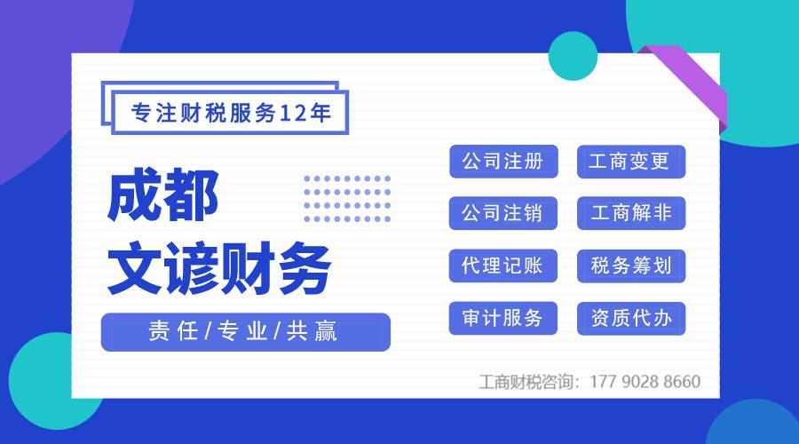 发票流资金流不一致存在什么风险,虚开发票的资金流怎么处理