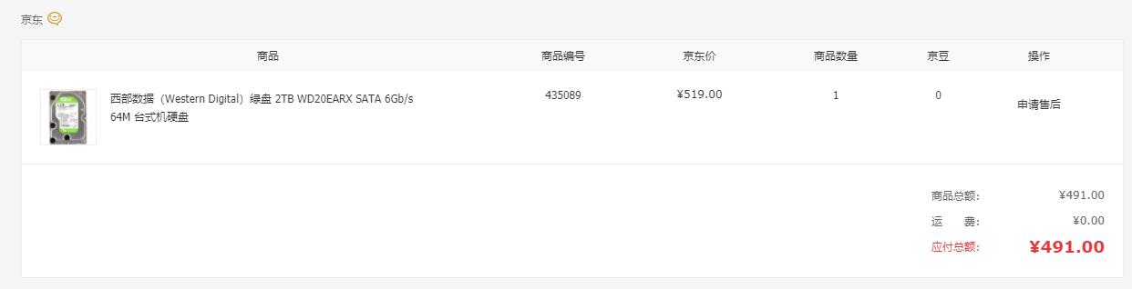 日立8t氦气硬盘为什么便宜,日立8t氦气硬盘最新评测