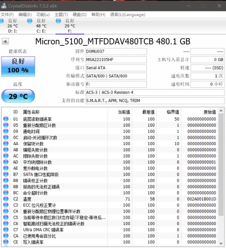 三星500g固态硬盘进价,固态硬盘三星970evo500g