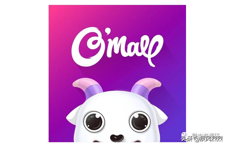 洋葱omall骗局曝光,洋葱omall投诉电话