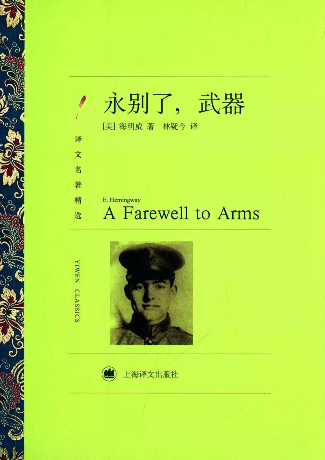 时代周刊评选百部长篇小说,时代周刊评最伟大的100部长篇小说