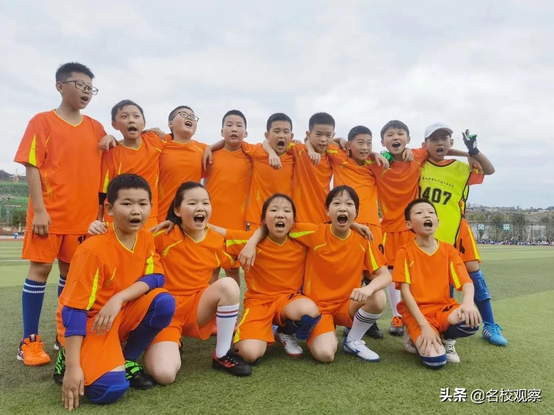 第7届中小学生足球联赛开幕式,青少年校园足球联赛总决赛小学