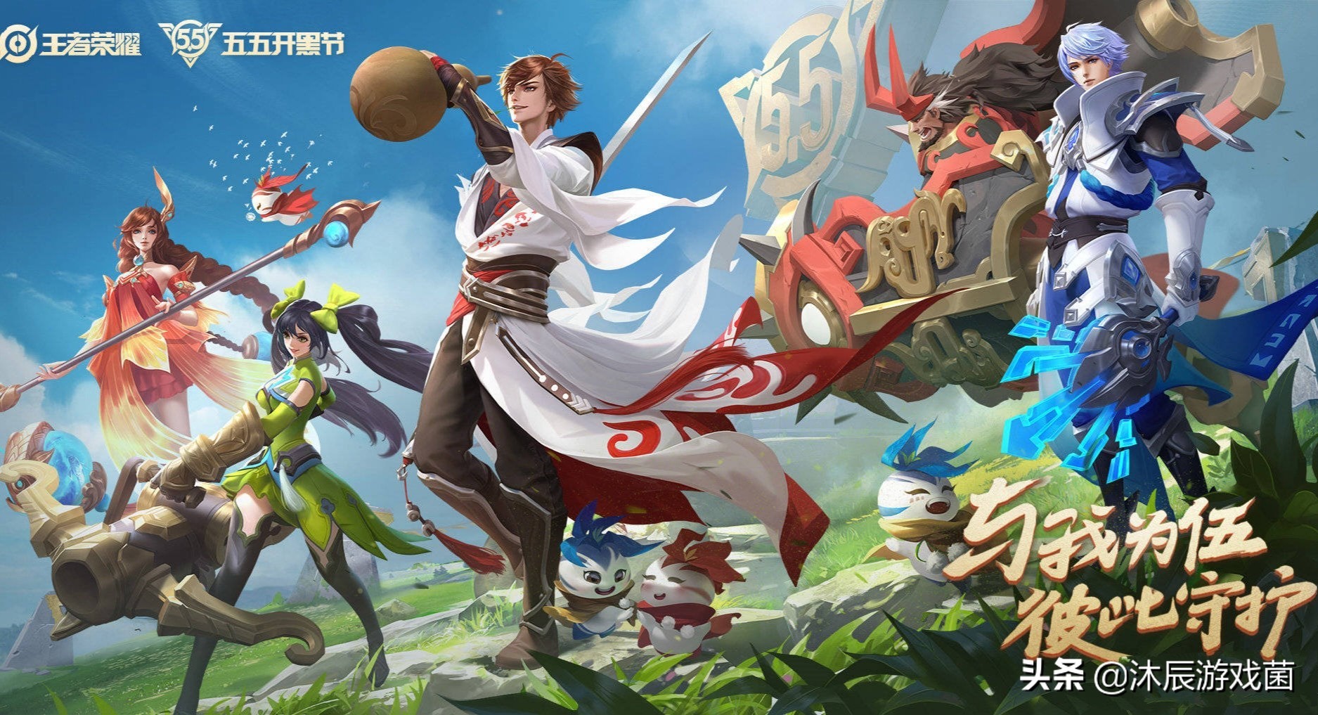 最新王者荣耀免费转区,王者荣耀转区改名功能暂时未开放