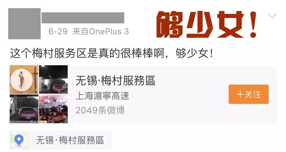 服务区为什么有女性专用停车位,服务区女性专用停车区