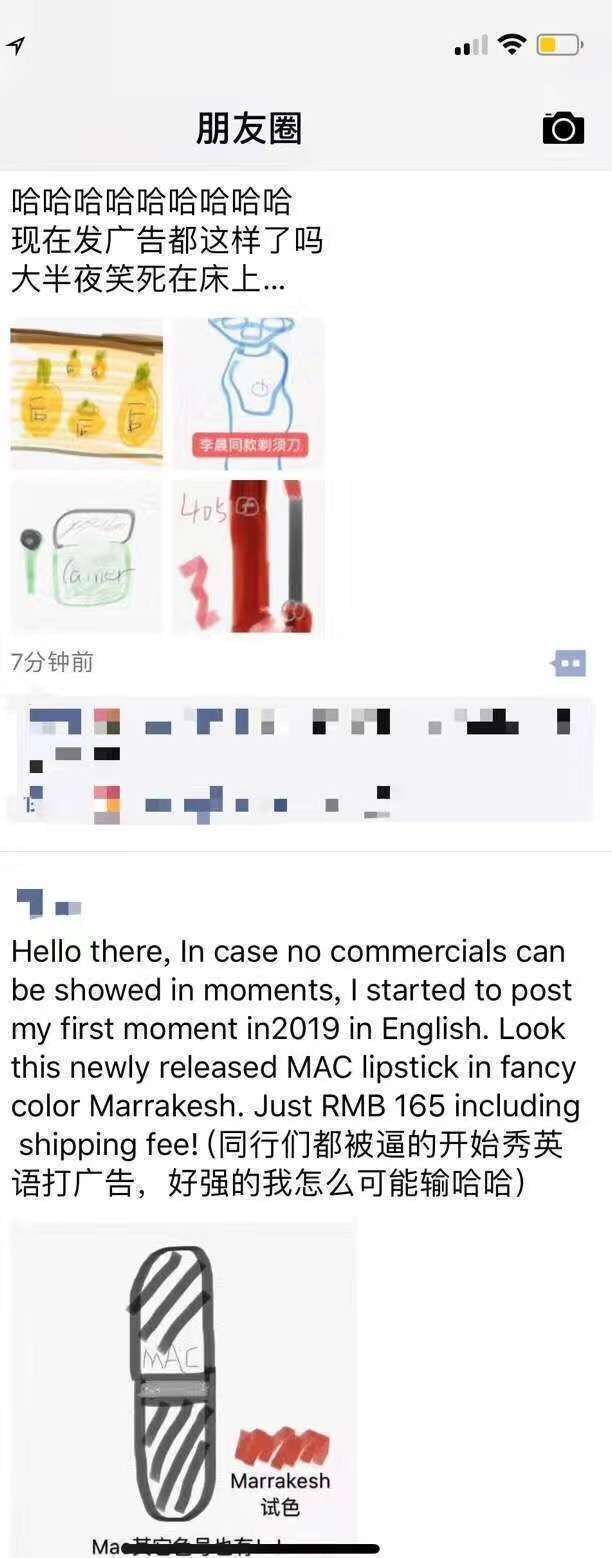 电商法还能代购吗,新电商法对代购有什么影响