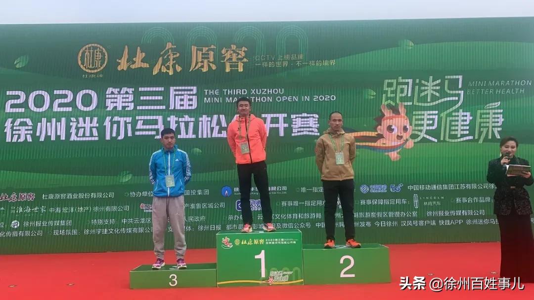 徐州迷马湖,徐州市迷马