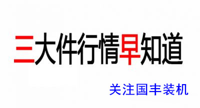 国丰装机报价,国丰电脑装机价格表