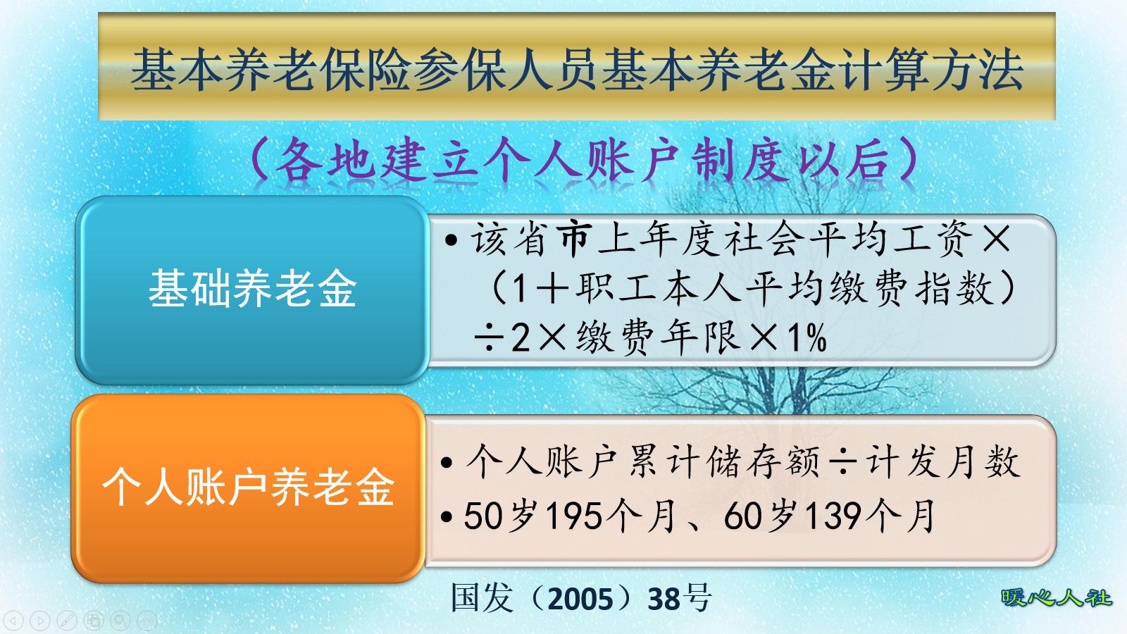 社保交满15年后停交要办什么手续,社保交满15年停交医保也会停吗