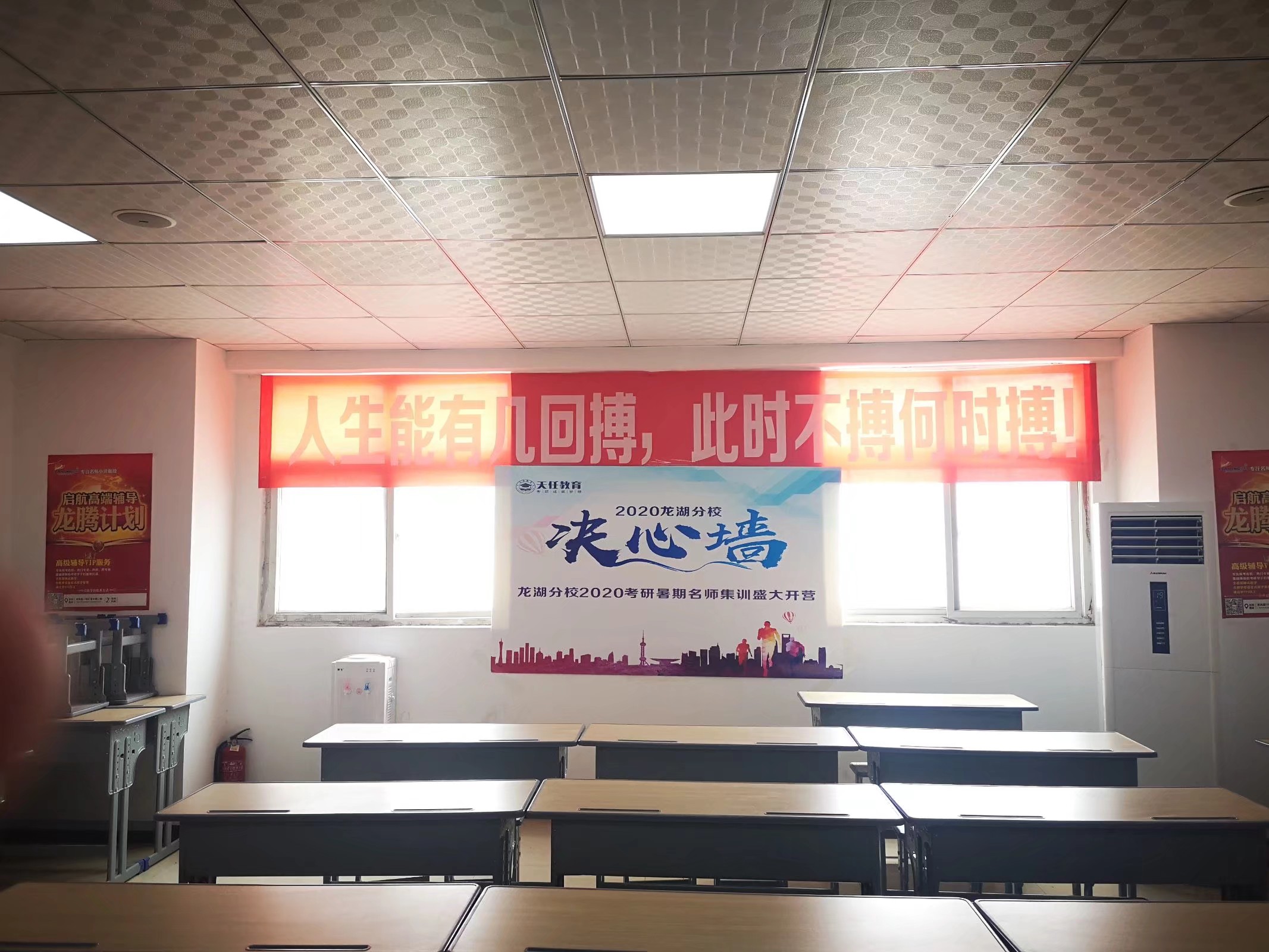 武汉启航考研暑假集训营,启航考研集训营多少钱