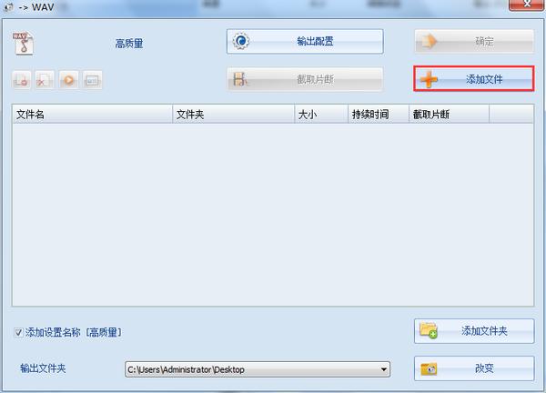 办公小技巧：如何快速对音频视频图片文件进行格式转换？