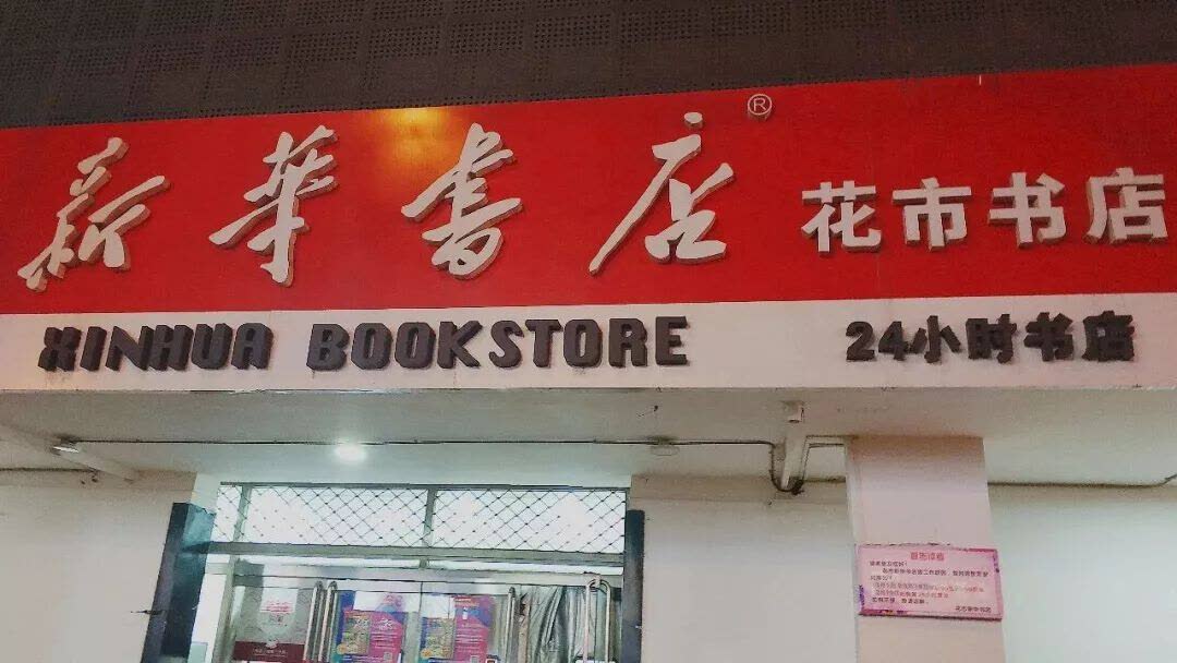 北京吃喝玩乐游玩攻略,北京这个吃喝玩乐圣地一次逛不完