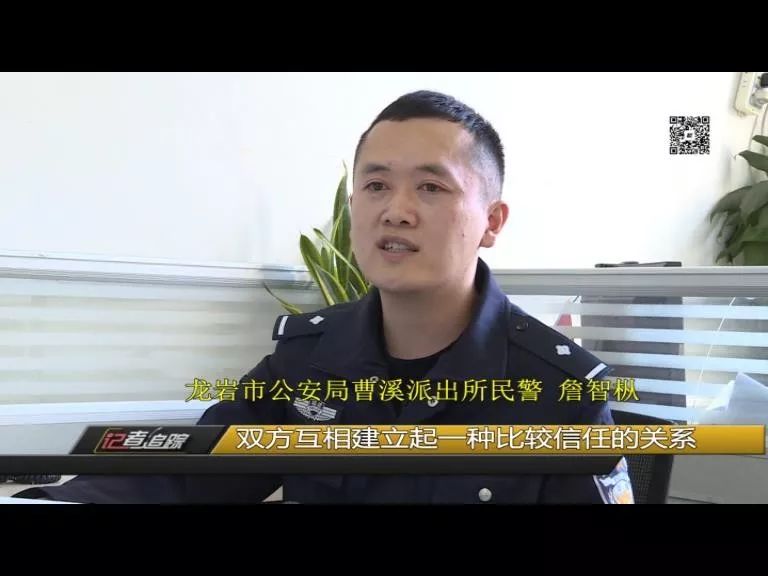 警察穿假警服骗局,警惕不法分子冒充民警实施诈骗