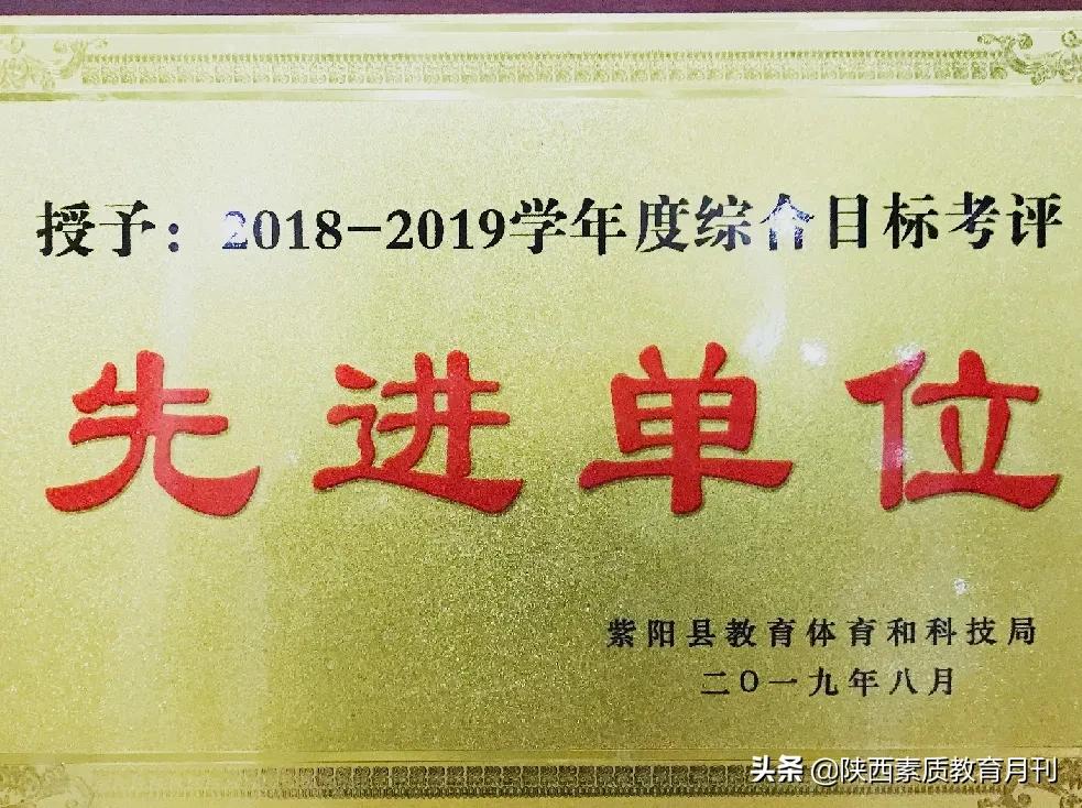 紫阳中学初中部网站,紫阳中学欢迎新生