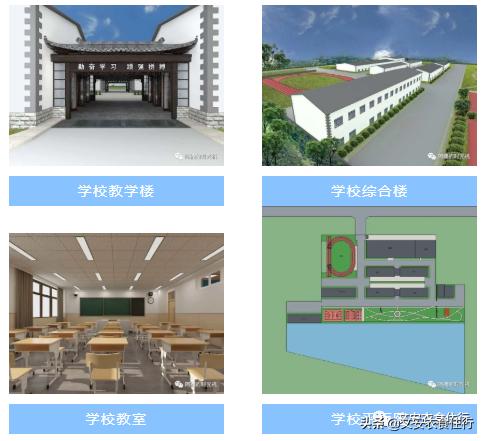 文安小学私立,文安县第一小学招生