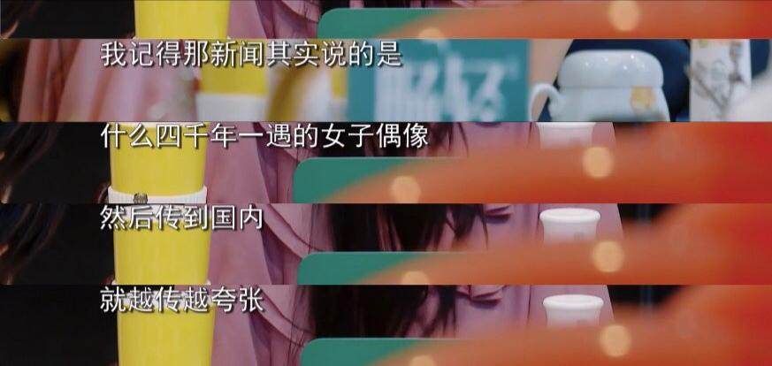 鞠婧祎身高对比王子文身高,4000年第一美女鞠婧祎身高