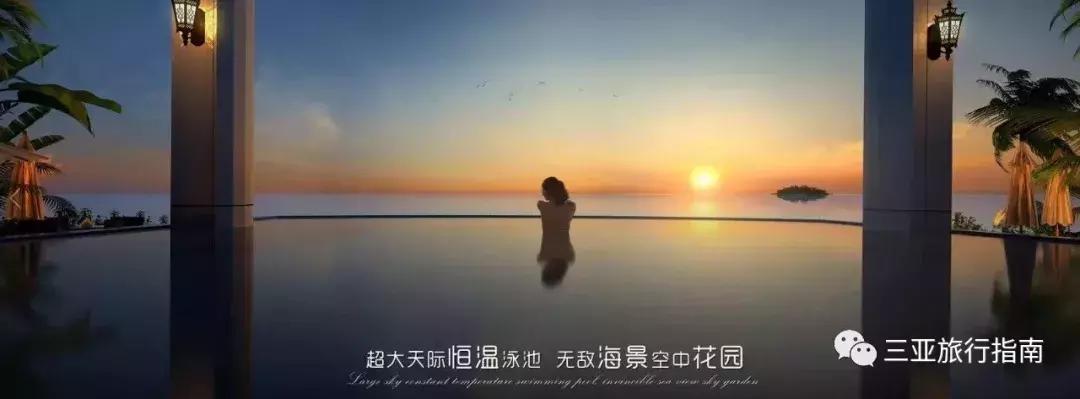 三亚酒店推荐排行榜前十名亲子,三亚性价比高的亲子酒店