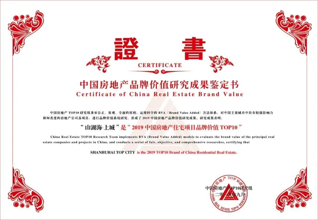 乐享好宅|北海山湖海·上城：居城央百亩公园大宅