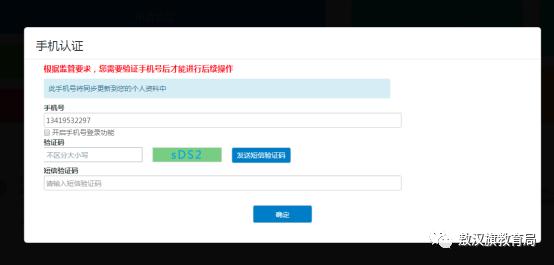 敖汉旗教育局助学贷款,敖汉旗助学贷款资助中心电话