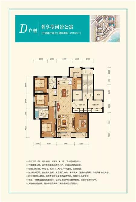 伊宁市未来十年房价,2019年伊宁市房价走势
