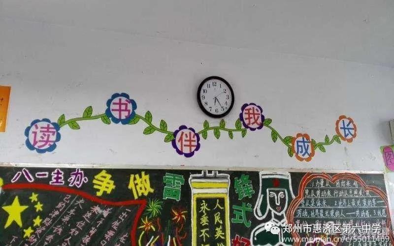 惠济区六中学,惠济六中