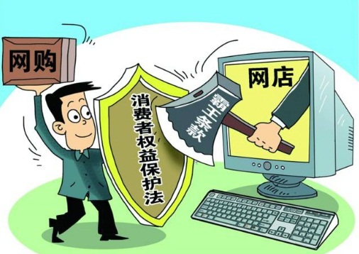 网上买的东西与实际不符怎么办,在网上买到商品不一样怎么处理