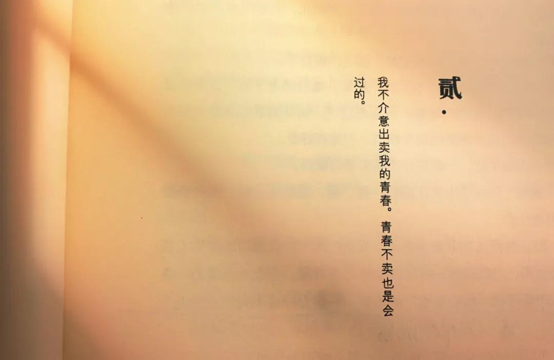 喜宝无限回收了吗,喜宝最后为什么退学