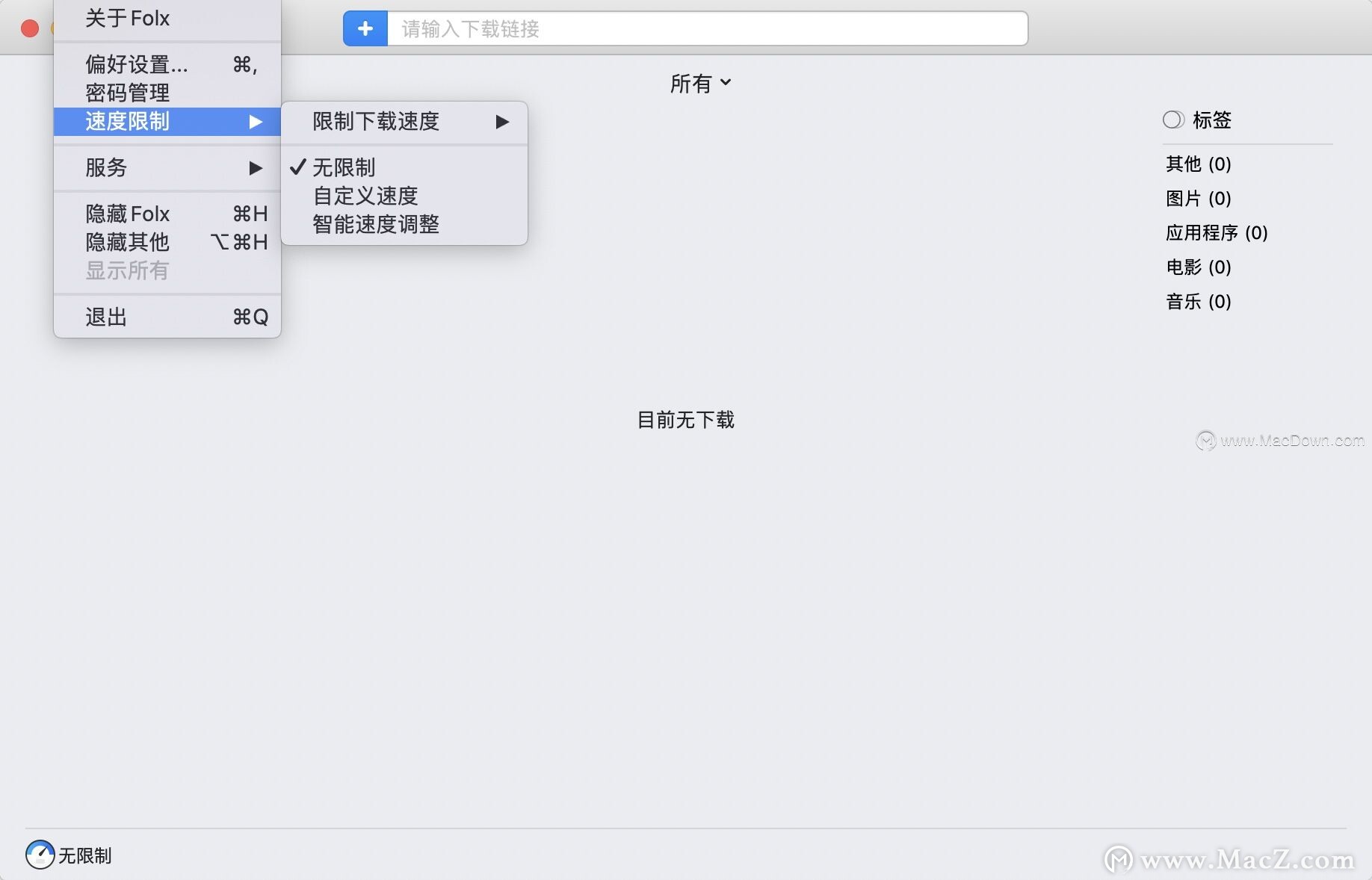 macos11.4侧载,macos最新版本1.14.6