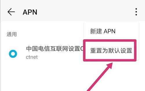 手机wifi信号满格网速却很差,苹果手机信号满格但是网速很慢
