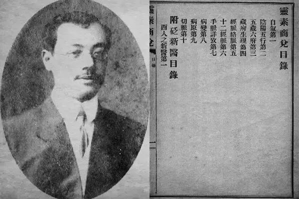 中西医之争的本质是什么,中西医之争是100年的话题