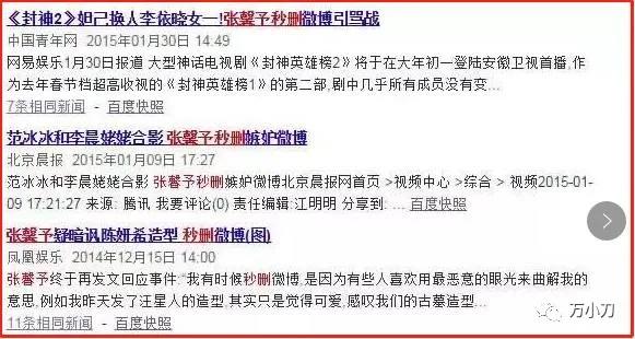 “宅男女神”与“心形石”