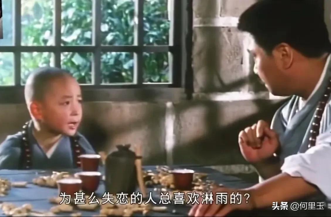 乌龙院里的小和尚,乌龙院里练功的所有和尚